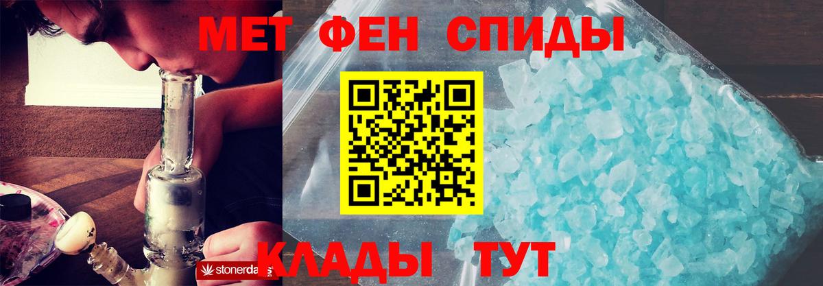 АМФ Розовый Усолье-Сибирское