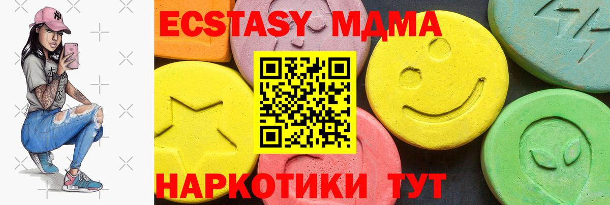 ЭКСТАЗИ VHQ Усолье-Сибирское