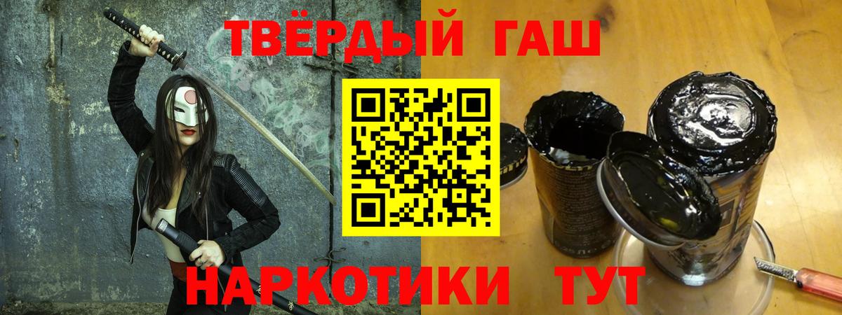 Мефедрон  Усолье-Сибирское  Cocaine  Вейп ТГК  Вход с VPN  КЕТАМИН  Меф кристаллы  Бошки Шишки  ЭКСТАЗИ  Бошки Шишки  ГАШ 