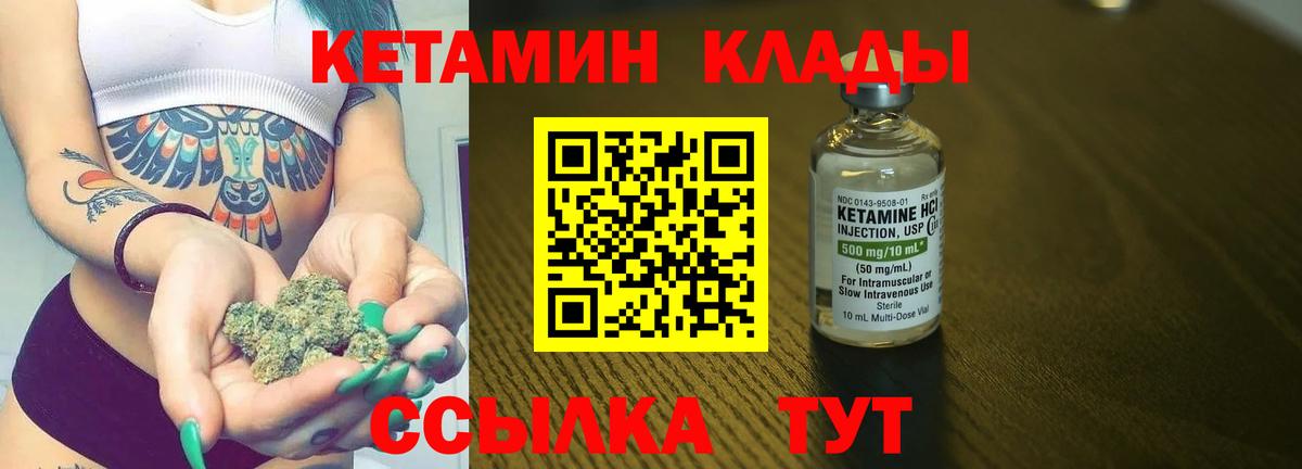 hydra ССЫЛКА  Вход с VPN  Усолье-Сибирское  КЕТАМИН ketamine  КЕТАМИН ketamine 