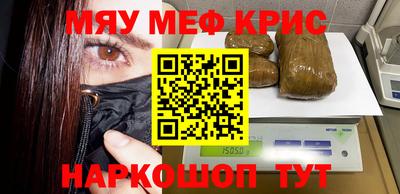 MDMA Кулебаки