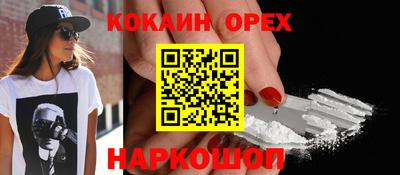 прущая мука Кунгур