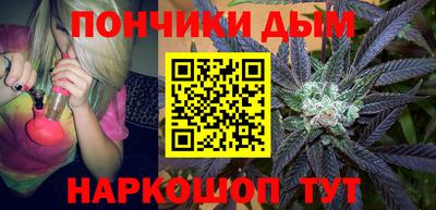 прущая мука Кунгур