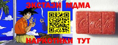 MDMA Кулебаки