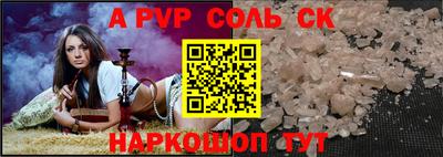 apvp Кумертау