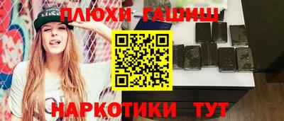 прущая мука Кунгур