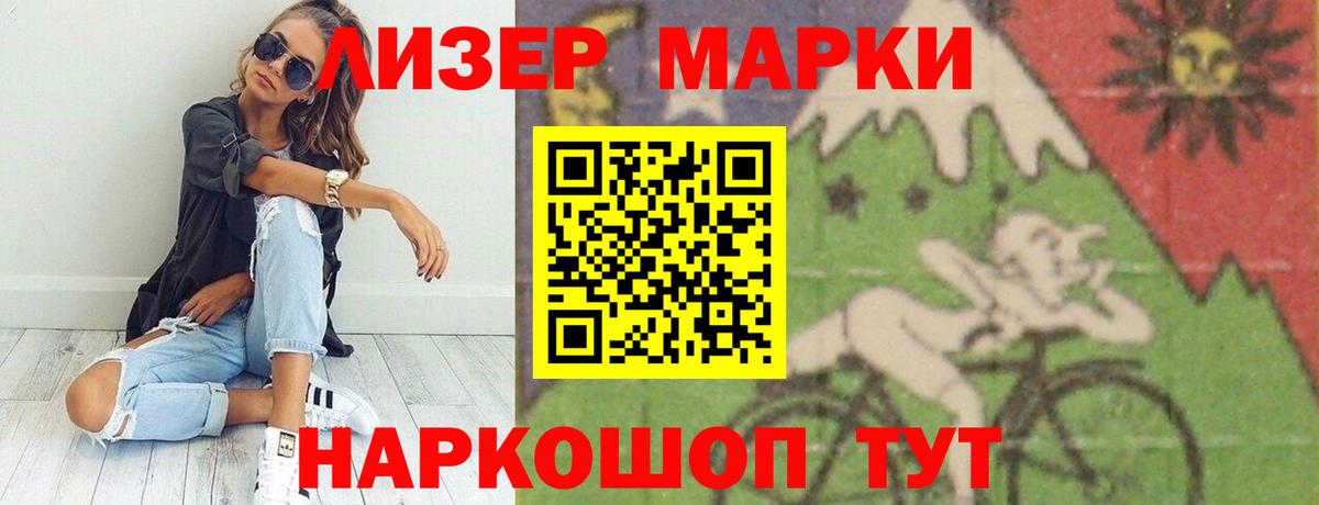 ЛСД экстази кислота Усолье-Сибирское