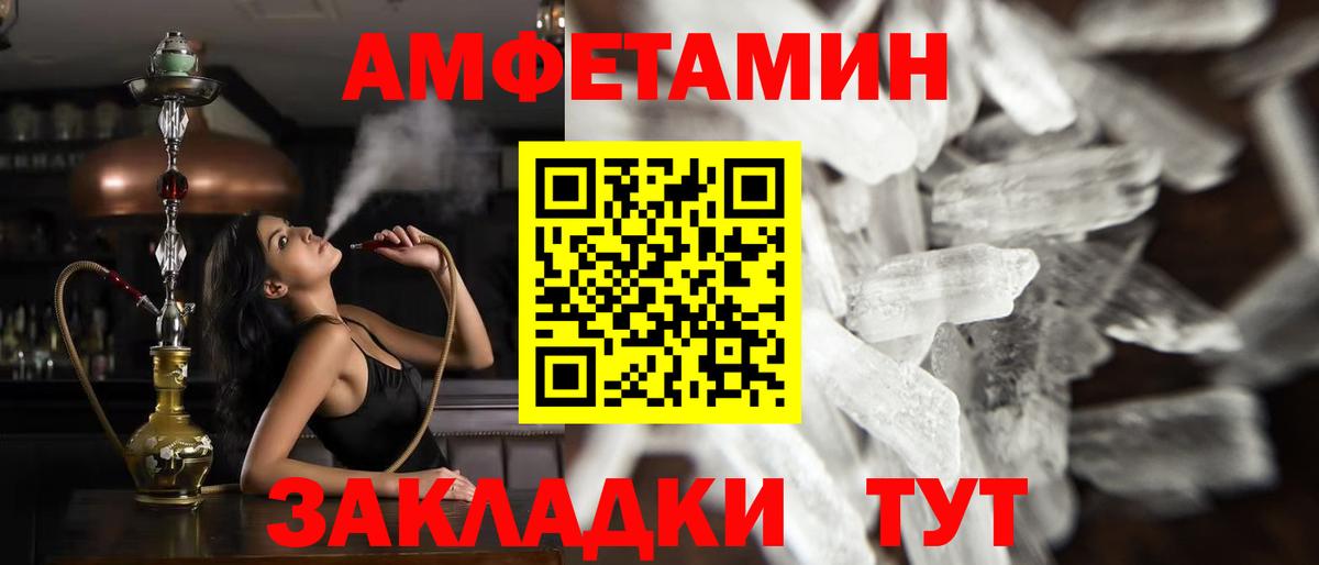 Метамфетамин витя Усолье-Сибирское