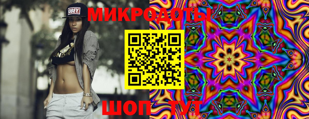Псилоцибиновые грибы прущие грибы Усолье-Сибирское