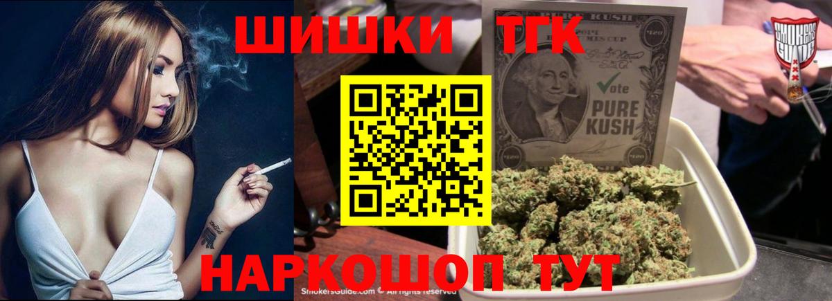 Шишки марихуана VHQ Усолье-Сибирское